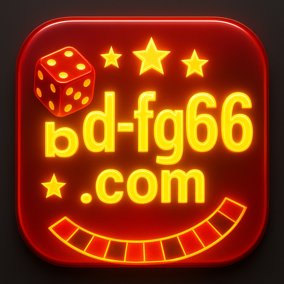 fg66 বাংলাদেশের মোবাইল গেমিং প্ল্যাটফর্ম ও আর্কেড তথ্যাবলী